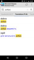 Polish <> Ukrainian Dictionary Slovoed Classic تصوير الشاشة 1