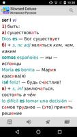 Spanish <> Russian Dictionary Slovoed Deluxe poster