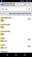 Spanish <> Russian Dictionary Slovoed Deluxe screenshot 1
