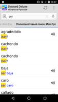 Spanish <> Russian Dictionary Slovoed Deluxe تصوير الشاشة 1