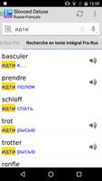Français <> Russe Dictionnaire Slovoed Deluxe capture d'écran 1