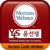 Webster’s Core English Korean icône