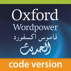 Oxford Arabic Wordpower [code] APK Herunterladen