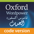 ”Oxford Arabic Wordpower [code]