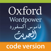 Oxford Arabic Wordpower [code]-icoon