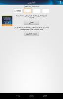 Oxford Arabic Wordpower [code] syot layar 1