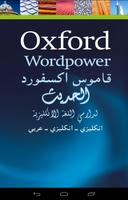 Oxford Arabic Wordpower [code] capture d'écran 2