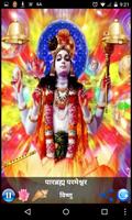 OM JAI JAGDISH AARTI poster