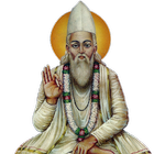 Kabir Dohe icon