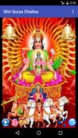 SHRI SURYA CHALISA پوسٹر