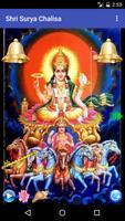 SHRI SURYA CHALISA اسکرین شاٹ 1