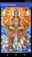 SHRI SURYA CHALISA اسکرین شاٹ 3