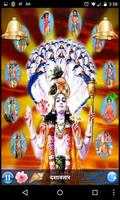 VISHNU AMRITWANI poster