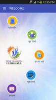 پوستر Self Learning Pathshala