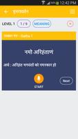 Self Learning Pathshala screenshot 1