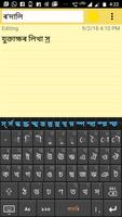 Rodali Assamese Keyboard स्क्रीनशॉट 3
