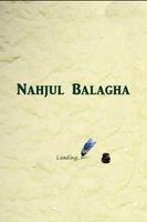 Nahjul Balagha 포스터