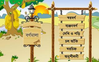 Poster Hatekhori (Bangla Alphabet)