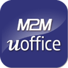 M2MuOffice(中国) أيقونة