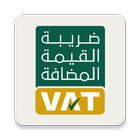 VAT icône