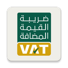 VAT icon