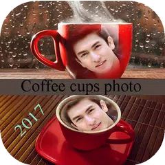 Coffee cups photo 2017 APK 下載