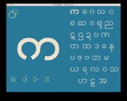 Play Myanmar:Have Fun & Learn скриншот 1