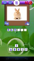 Pics Animals Quiz 截圖 3