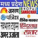 मध्य प्रदेश हिंदी अखबार - Madhya Pradesh Newspaper APK