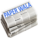 Paperwala - All India Newspaper - Regional Epaper APK