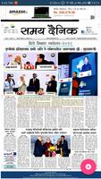 Sikkim News Paper - Sikkim News screenshot 2