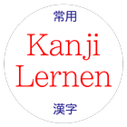 Kanji lernen ícone