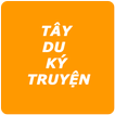 Tây Du Ký Truyện