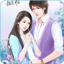 Yêu EmTừ Cái Nhìn Đầu Tiên APK