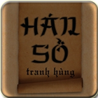 Hán Sở Tranh Hùng آئیکن