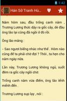 برنامه‌نما Hán Sở Tranh Hùng عکس از صفحه