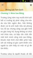 Phong Lưu Tam Quốc постер