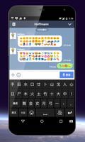 酷符號繁體中文鍵盤 emoji 顔文字 表情 скриншот 1