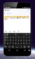 酷符號繁體中文鍵盤 emoji 顔文字 表情 ảnh chụp màn hình 2