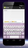 Coolsymbols keyboard Purple Poster