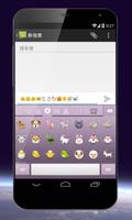 Coolsymbols keyboard Purple captura de pantalla 2