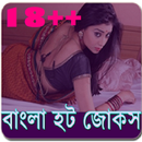 বাংলা চরম গরম জোকস APK