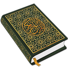 iQuran Karim biểu tượng