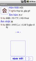 Học kanji tiếng nhật N4 lite capture d'écran 1