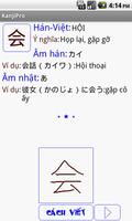 Học kanji tiếng nhật N4 lite capture d'écran 2