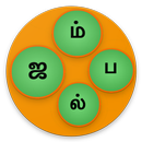 Tamil Jumble APK