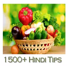 Descargar APK de 1500+ Hindi Tips