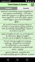 Tamil Status & Quotes capture d'écran 1