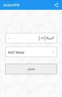 AndroVPN تصوير الشاشة 2