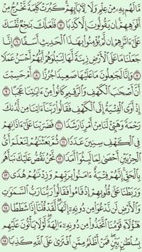 TÉLÉCHARGER SOURATE EL KAHF MP3 SOURATE KAHF MP3 EL TÉLÉCHARGER
